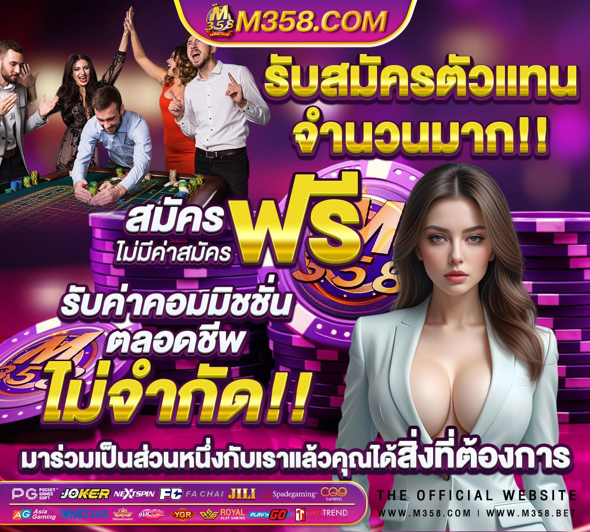 รับ สมัคร งาน ท รู